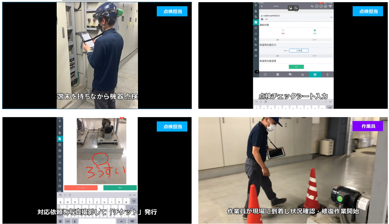 SINGU使用イメージ